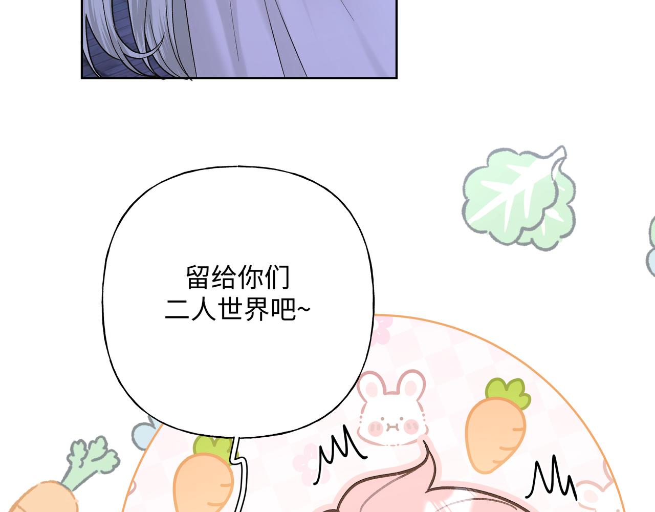 第90话 加油吧，年轻人91