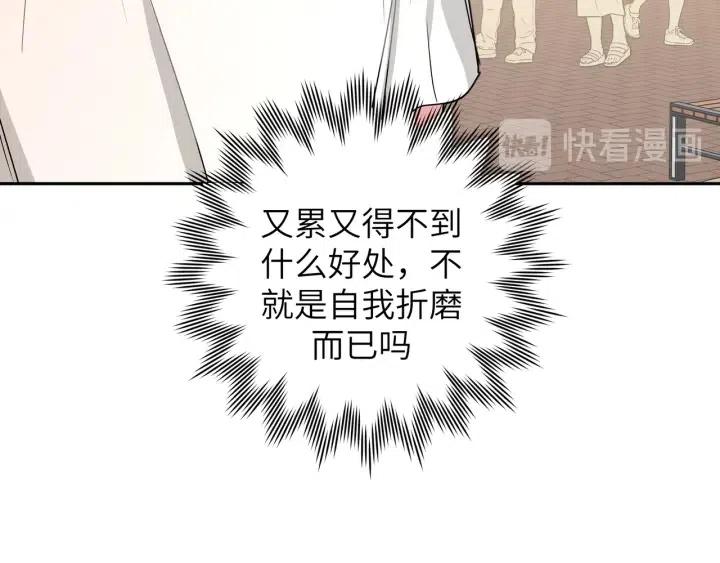 第14话 来我宿舍吗50
