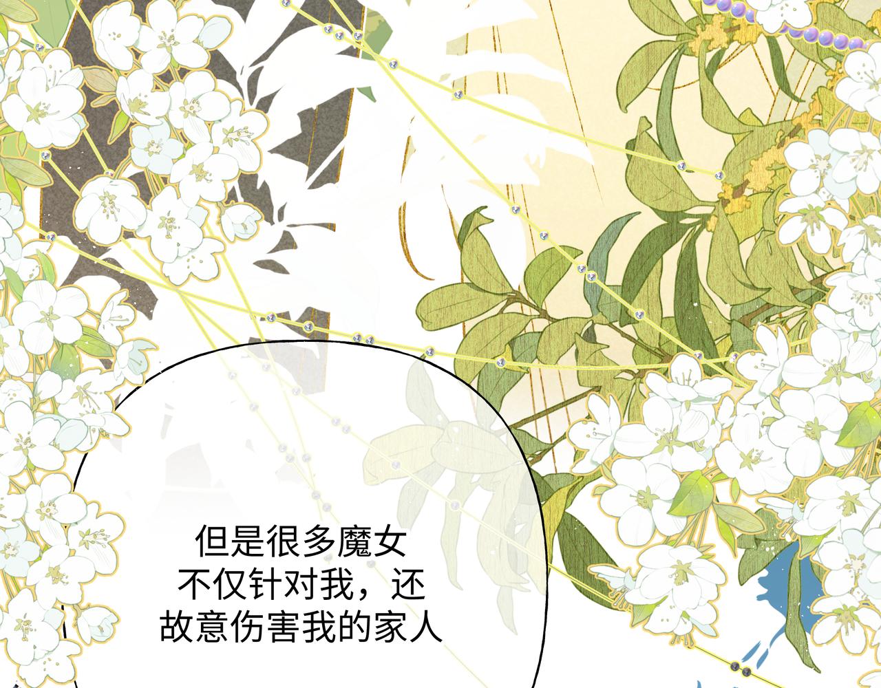 第90话 加油吧，年轻人51
