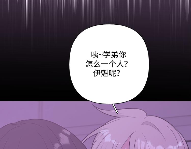 第33话 以后不要再见了84