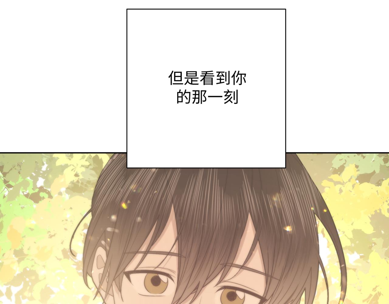 番外篇 咒妖（中中）83
