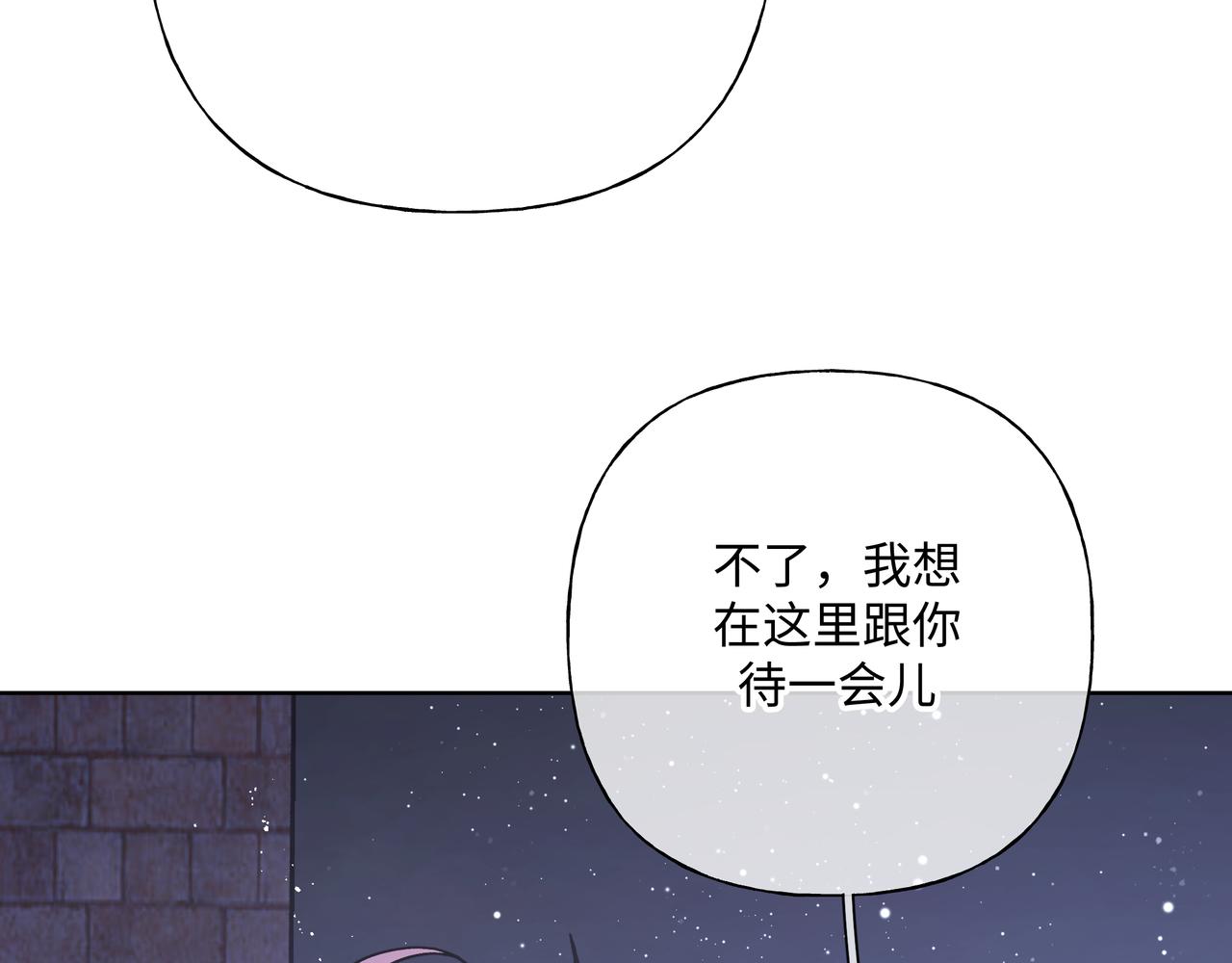 第90话 加油吧，年轻人95