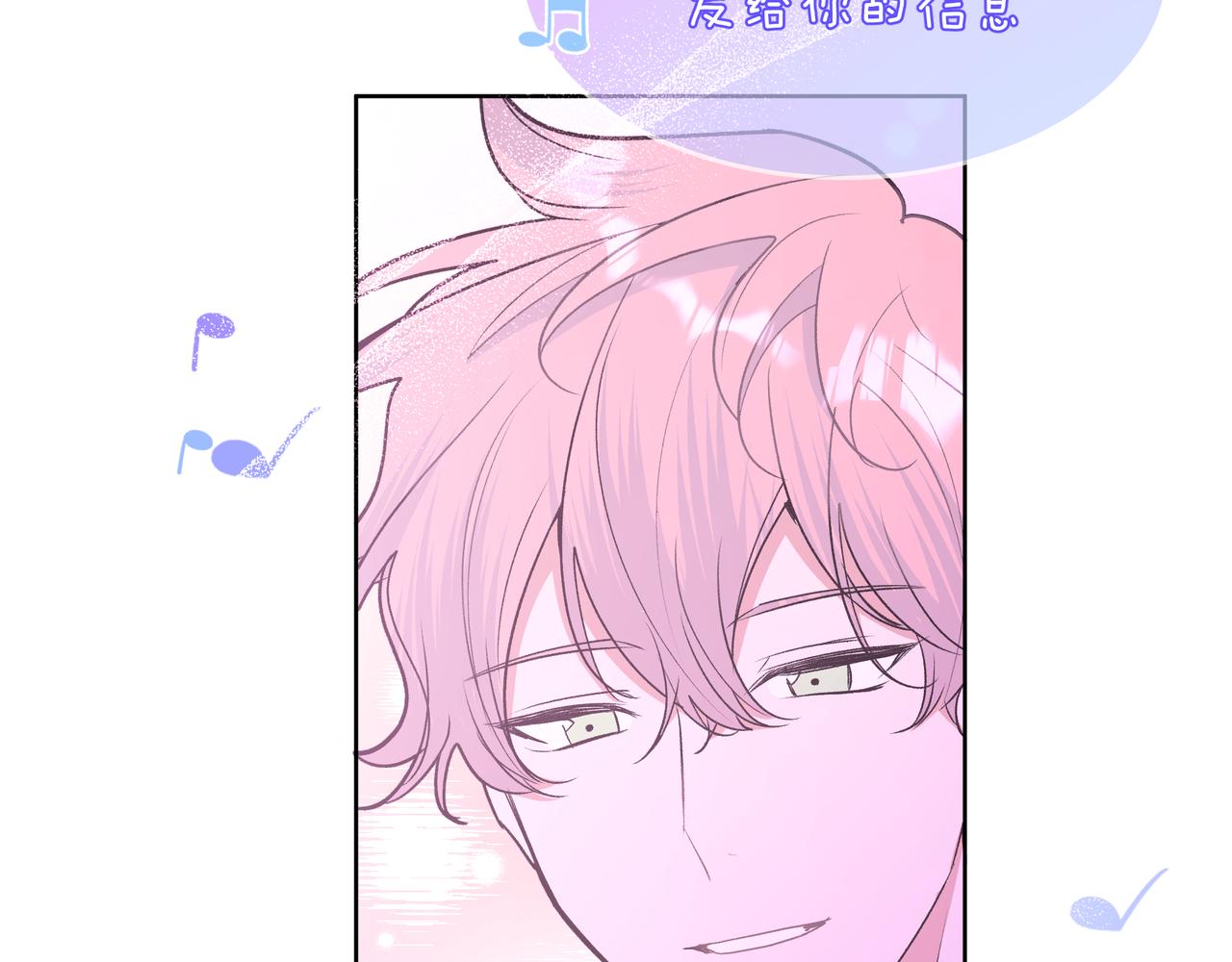 第50话 这么可爱65