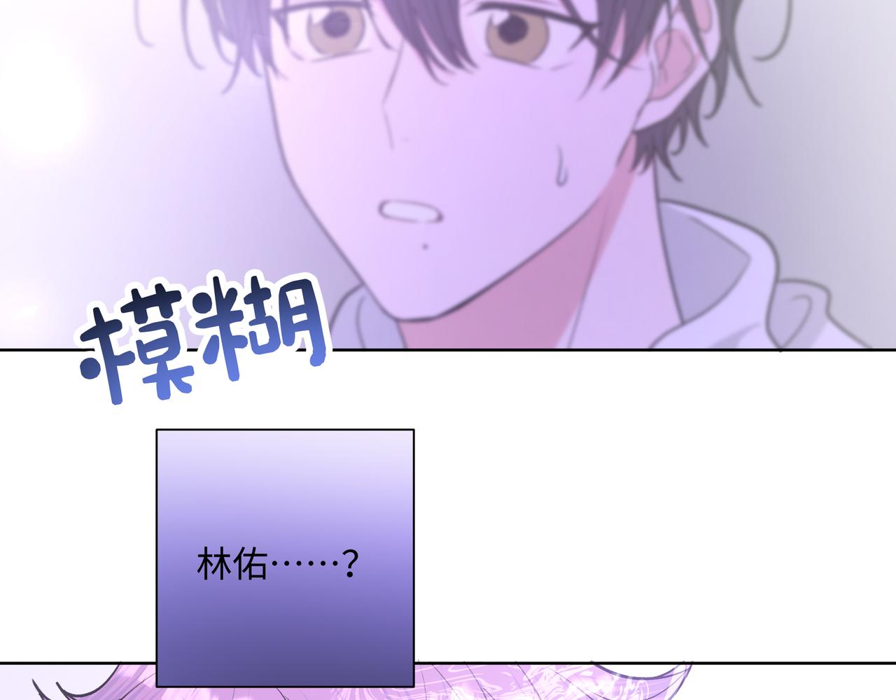 第52话 林佑~~~94