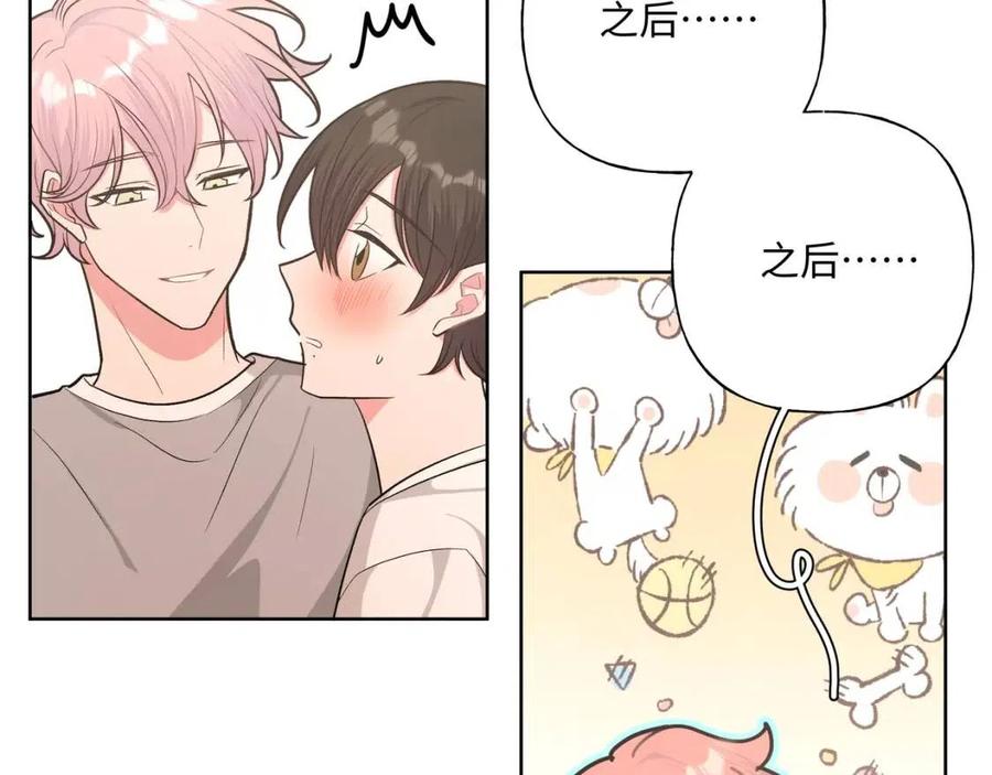 第55话 然后？76