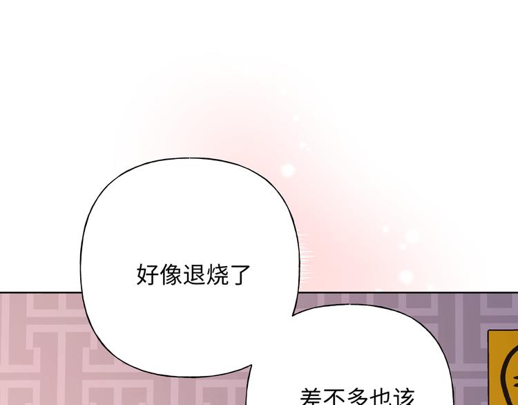 第29话 怪怪的105