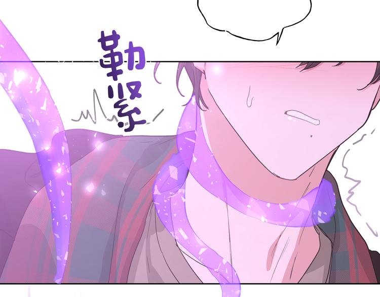 第32话 伊魁摊牌117