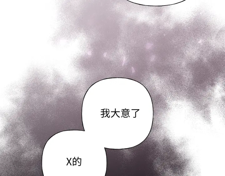 第22话 清醒了吗？115