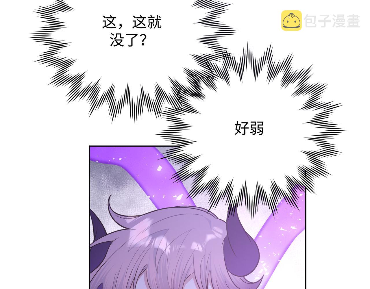 第77话 做了个好梦26