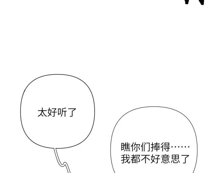 第17话 终于睡着了70