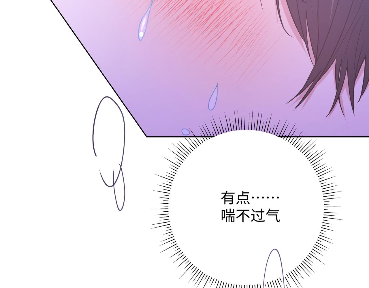 第53话 你很喜欢啊51