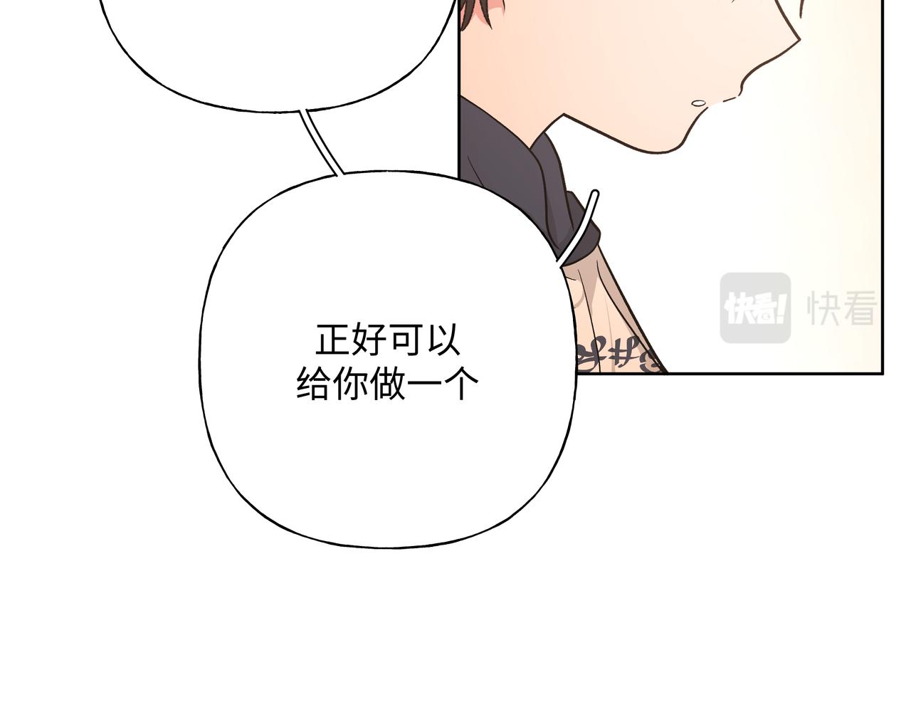 第81话对不起47
