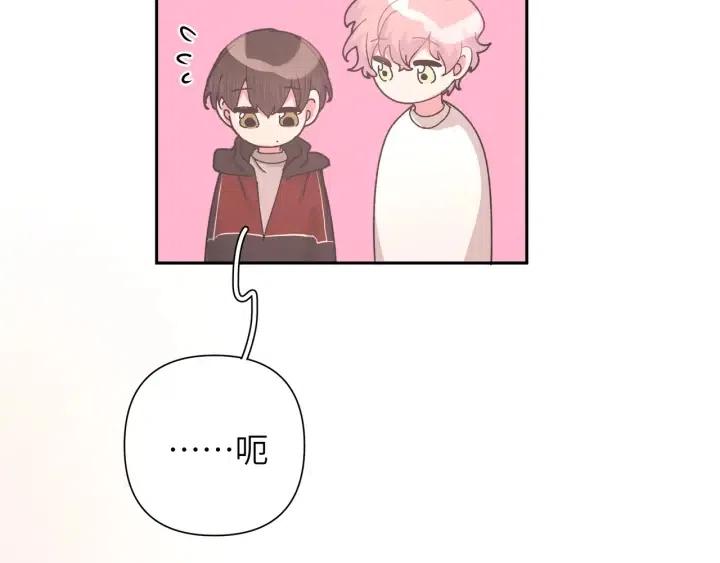 第14话 来我宿舍吗58