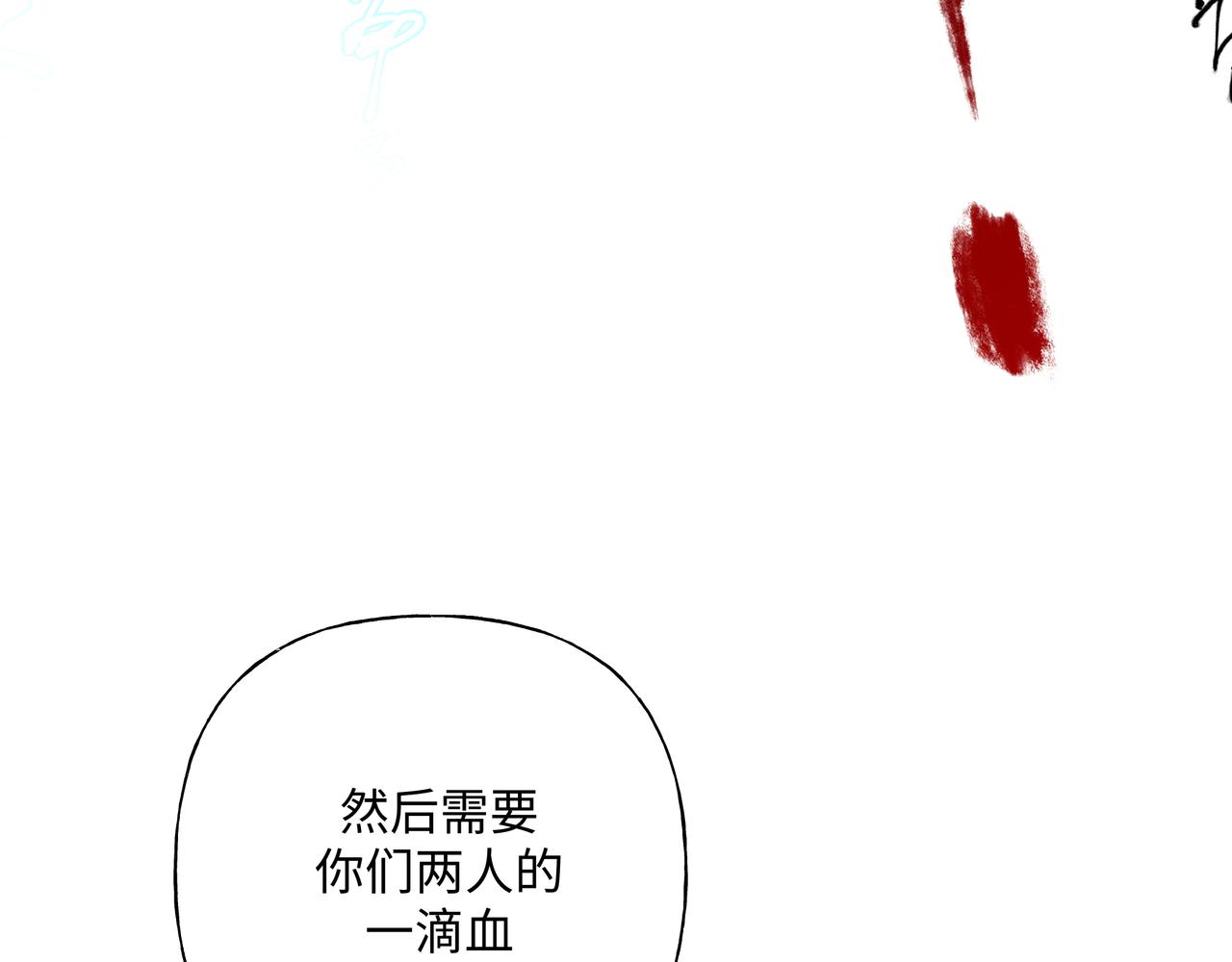 第88话 无所不知60