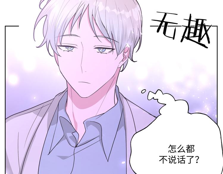 第32话 伊魁摊牌63