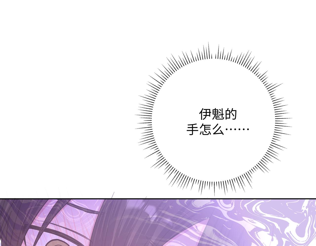 第53话 你很喜欢啊69