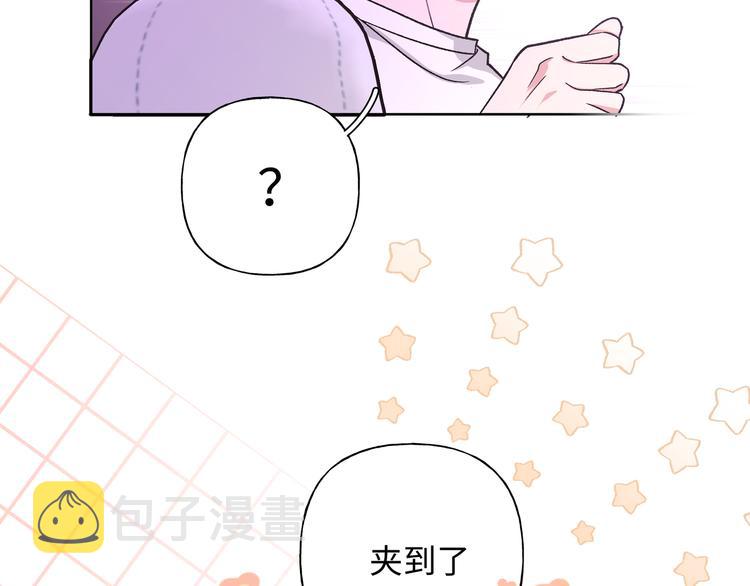 第26话 不要不理我69