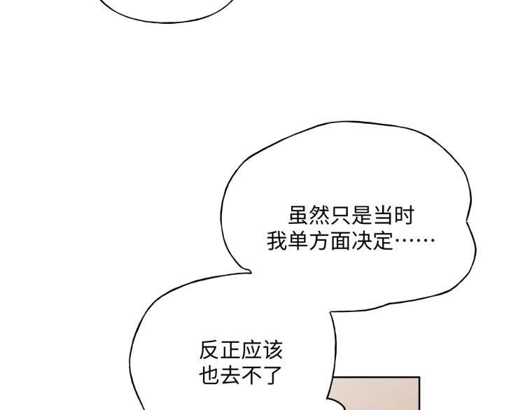 第41话 吃83