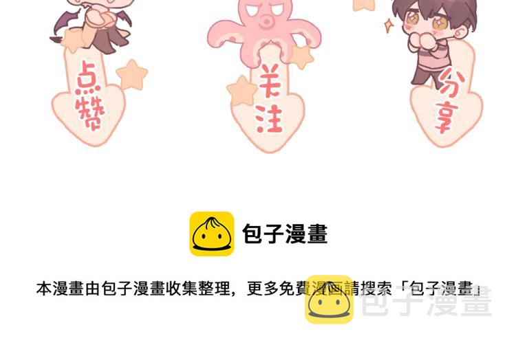 小剧场 身份互换18