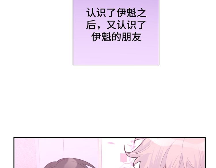 第4话 遥不可及的愿望101