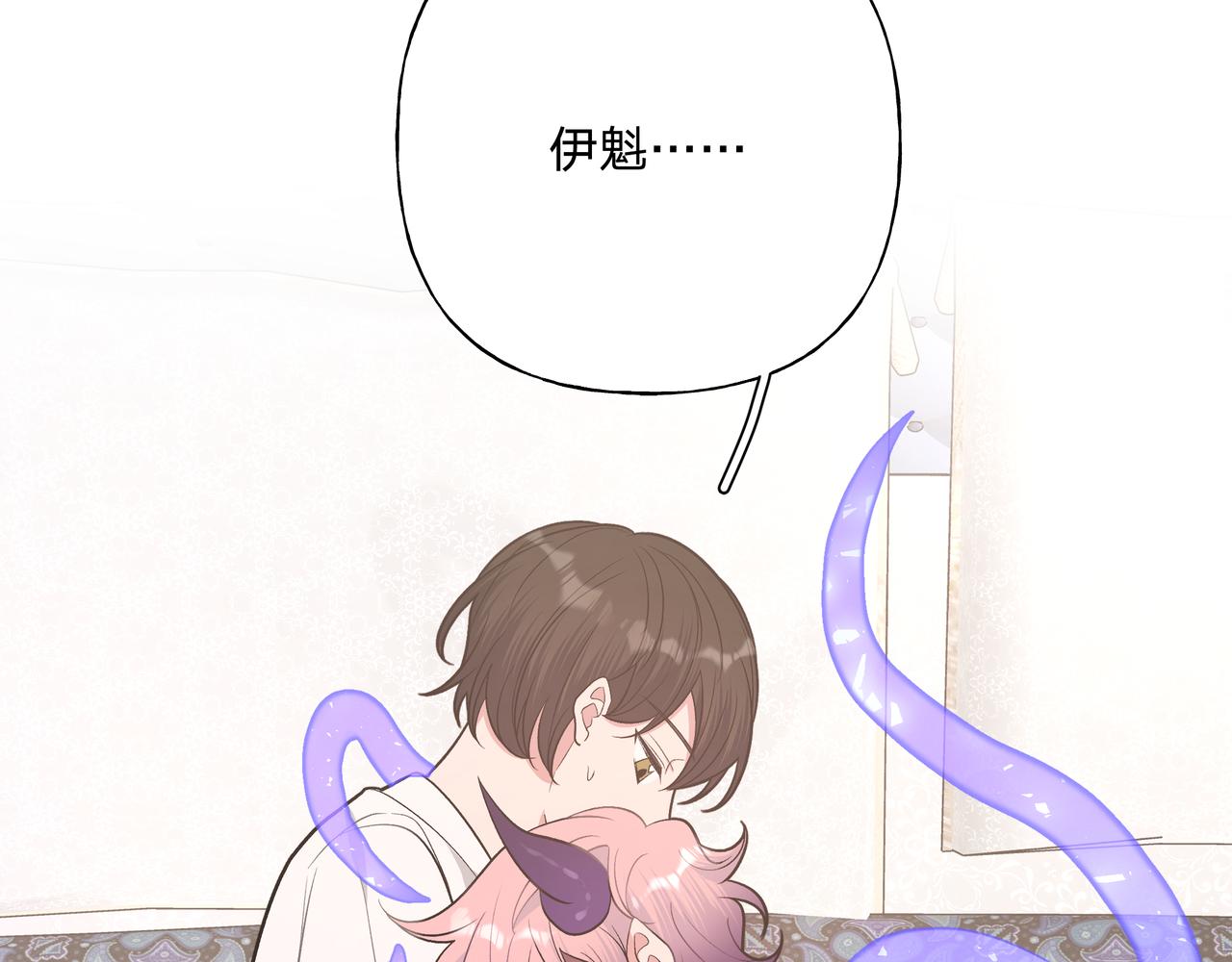 第75话 林佑可不普通啊12