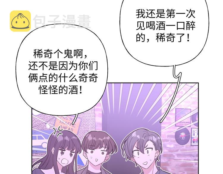 第26话 不要不理我111