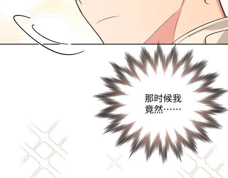 第44话 我来送他回去就好46