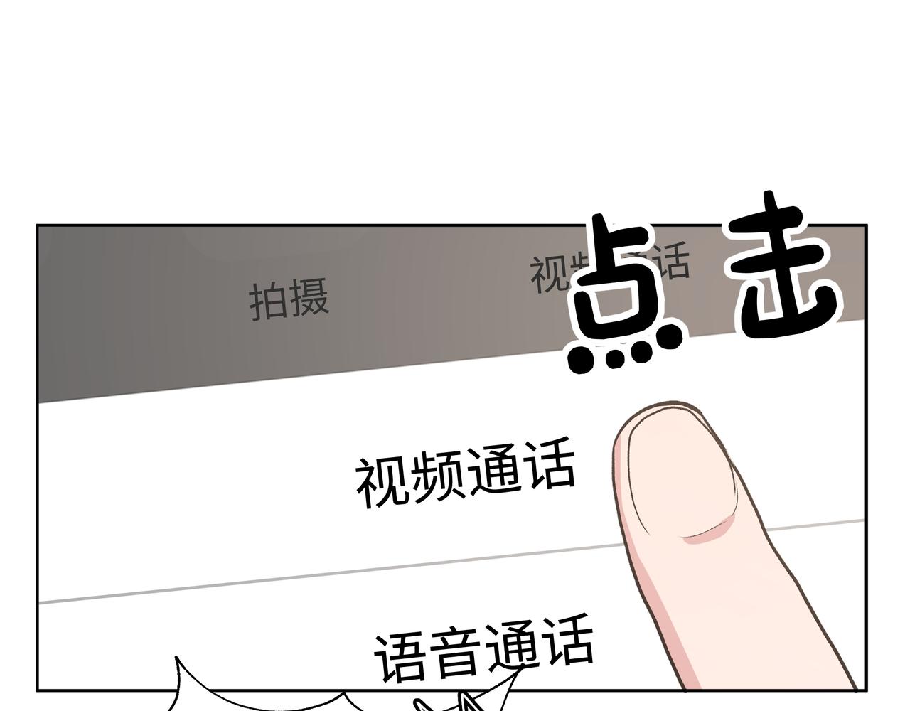 第48话 给你两个选择31