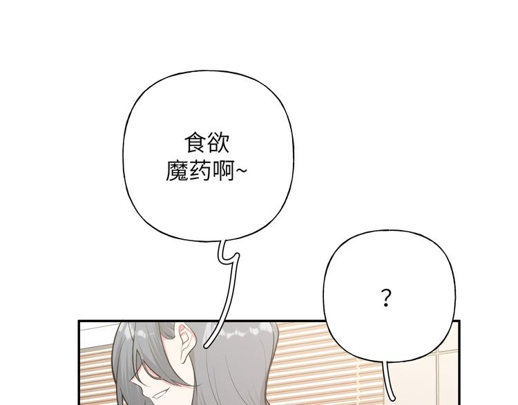 第23话 调查41