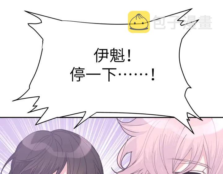 第11话 好吃……吗31