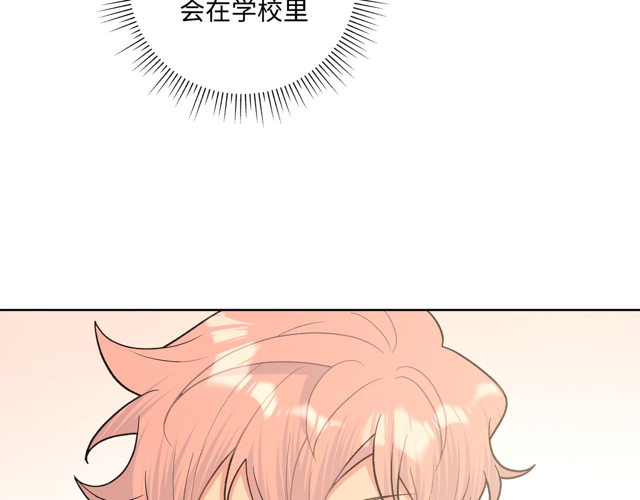 第81话对不起20