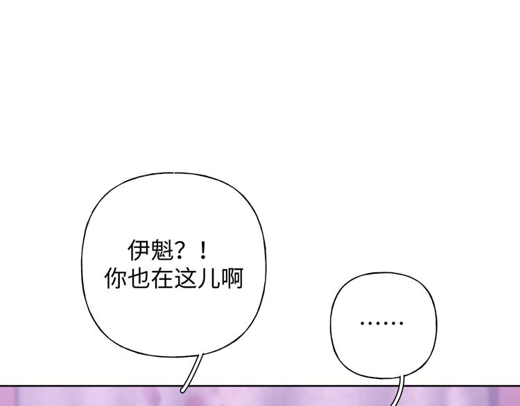 第25话 绝对不会讨厌你56