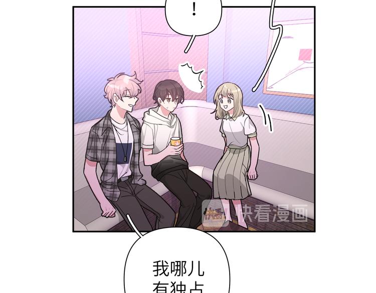第4话 遥不可及的愿望69