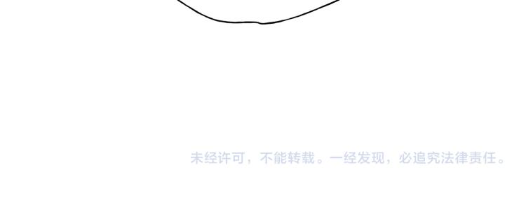 第40话 你不害怕吗？99
