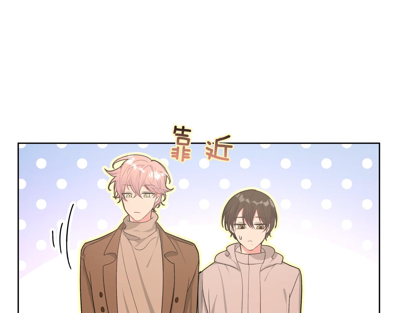 第51话 林佑怪怪的58