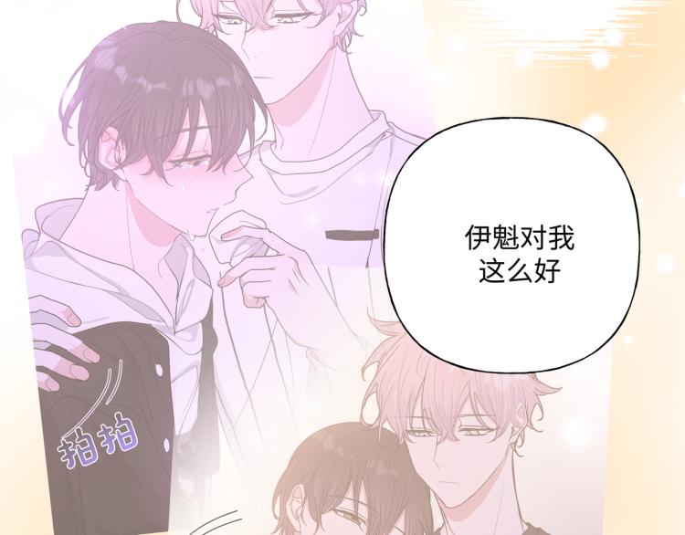 第40话 你不害怕吗？16
