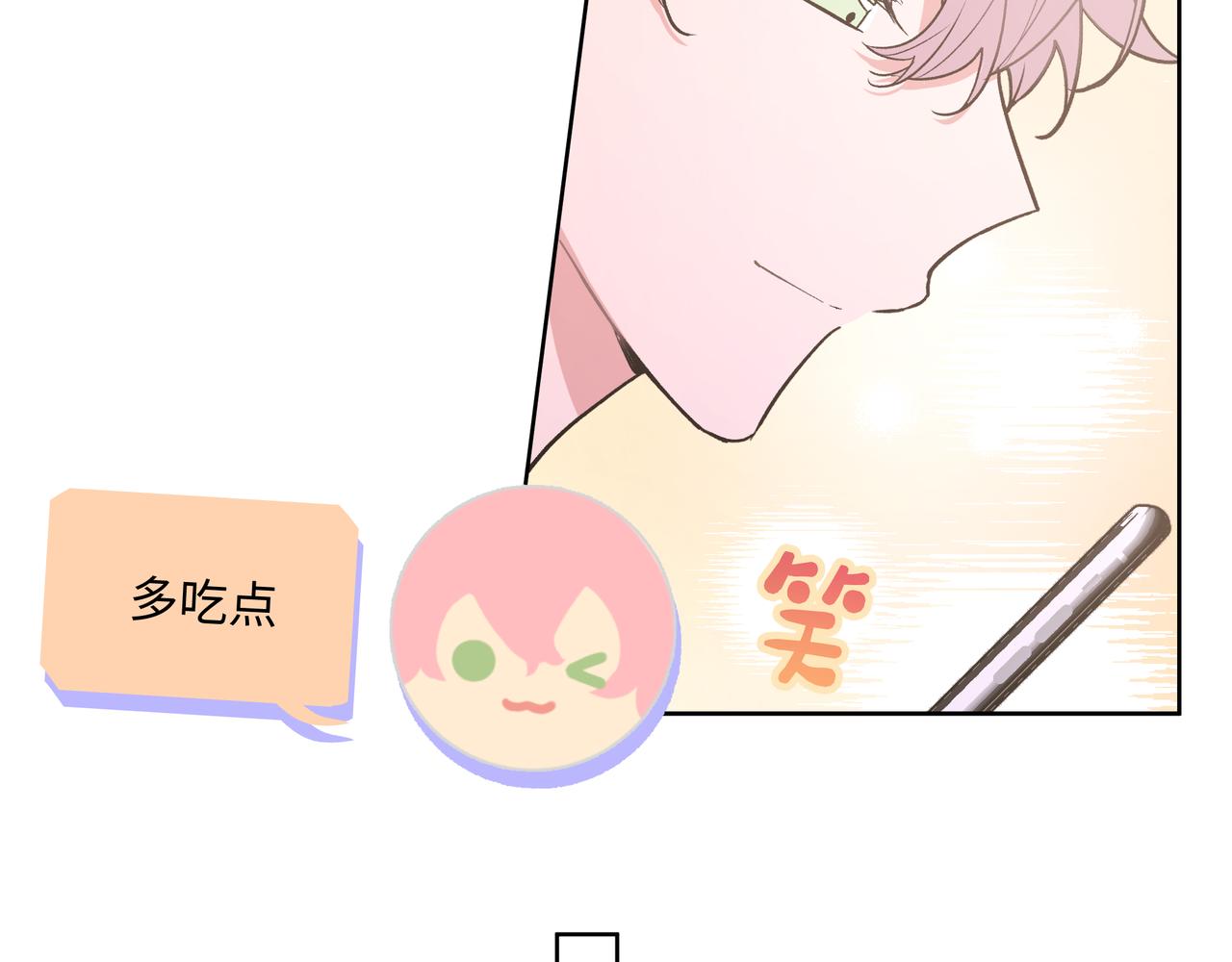 第45话 你们怎么和好的？55