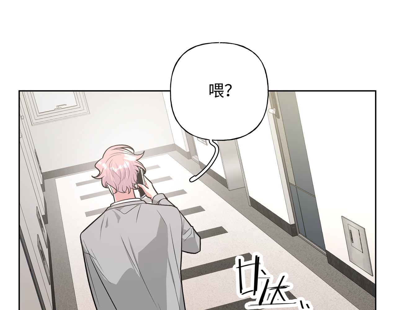 第52话 林佑~~~24