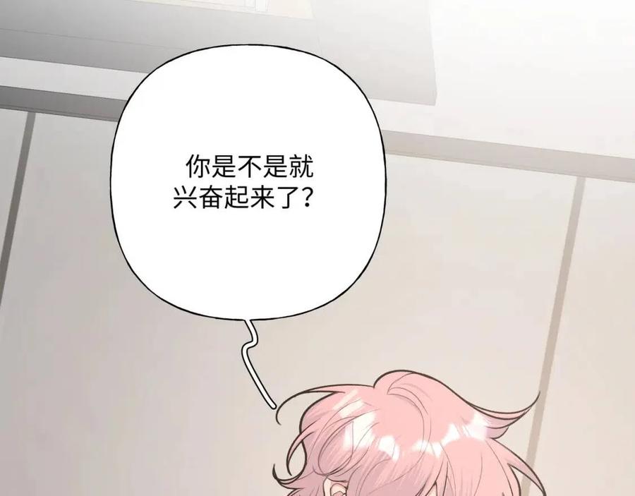 第55话 然后？68