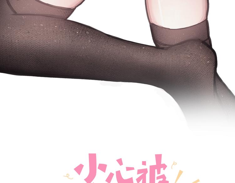 番外·女仆装篇47