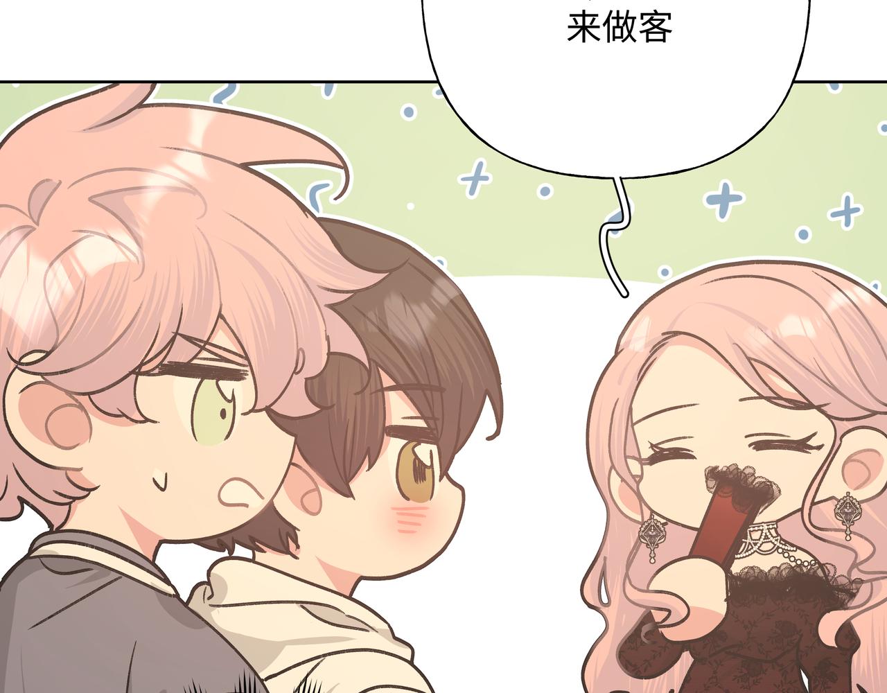 第71话 请您手下留情76