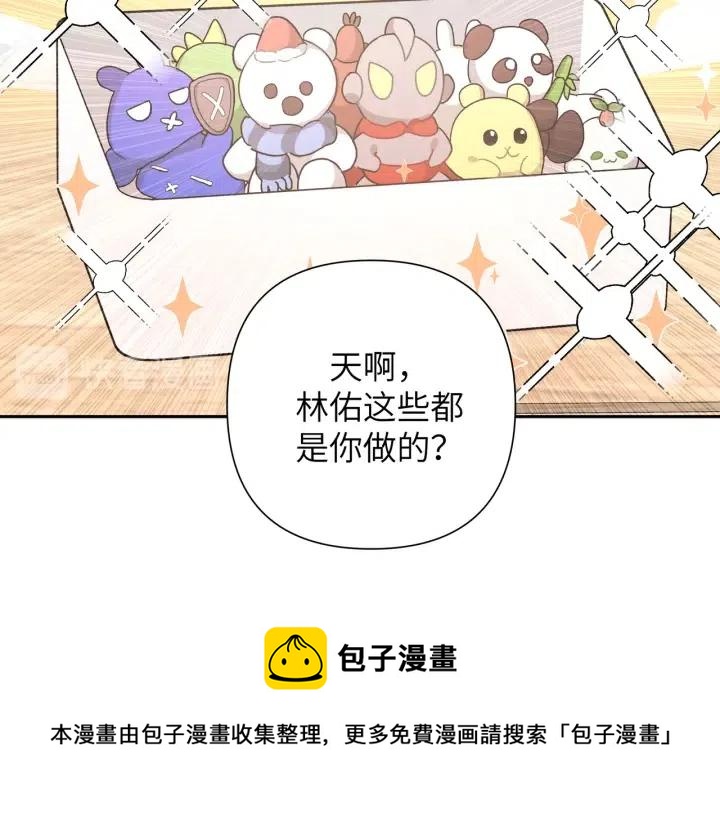 第11话 好吃……吗131