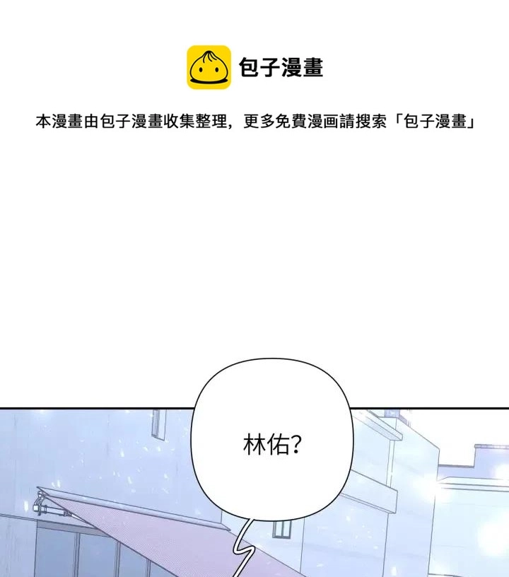 第11话 好吃……吗0