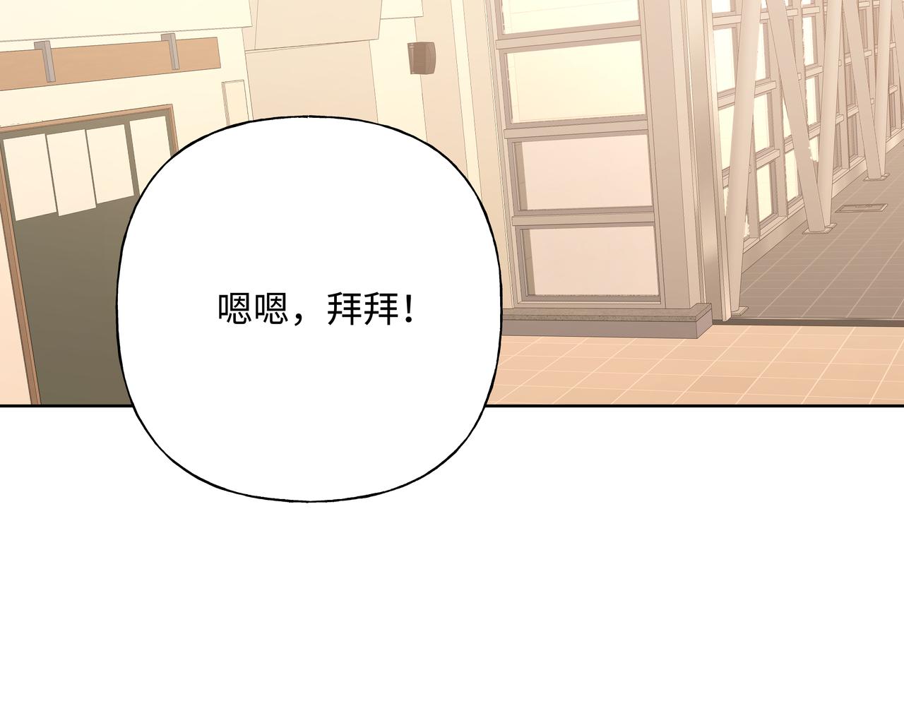 第60话 我不可能离开他70