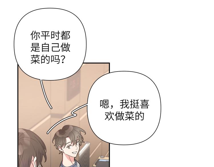 第10话 林佑巧遇伊魁干架69