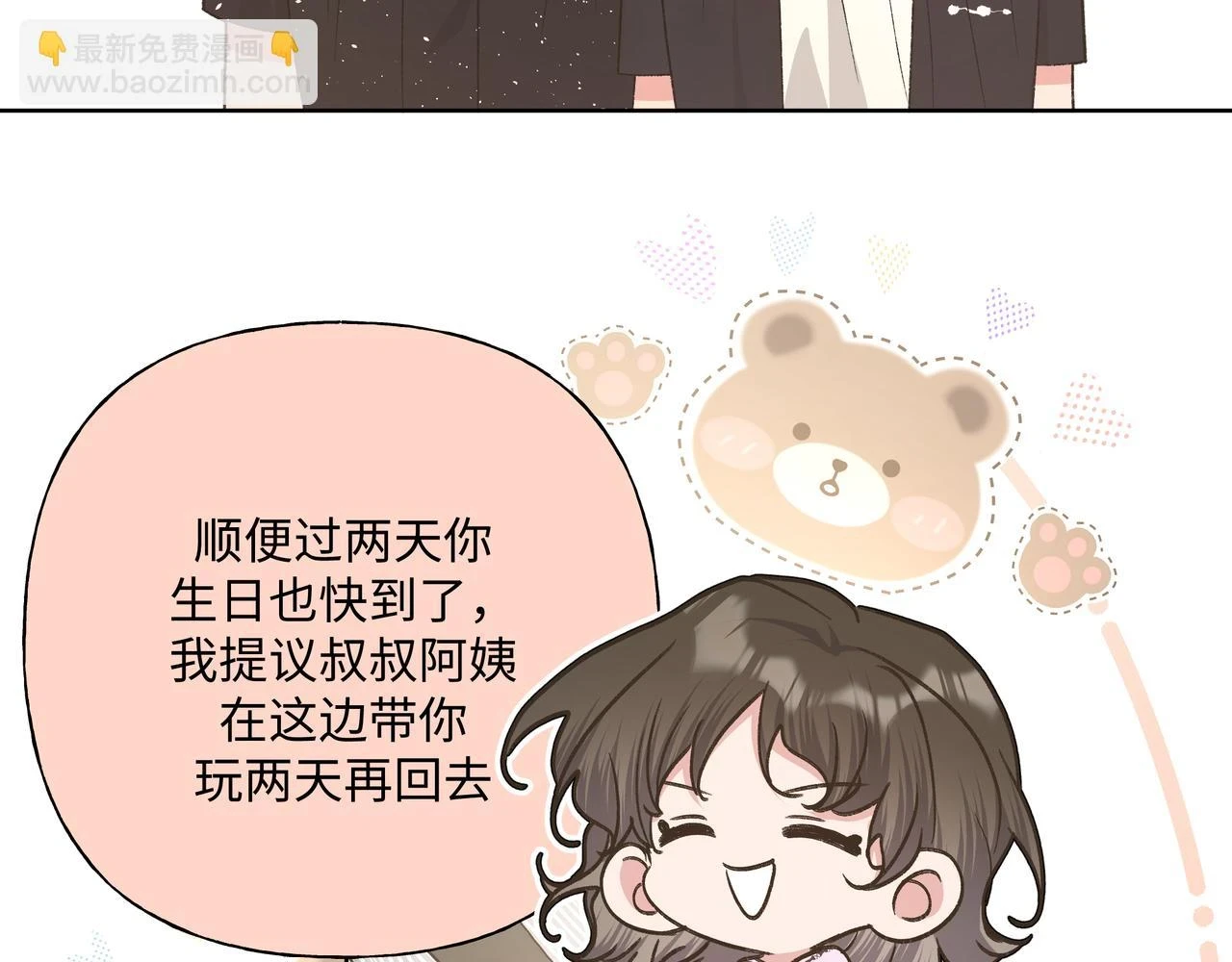 第94话 午休78