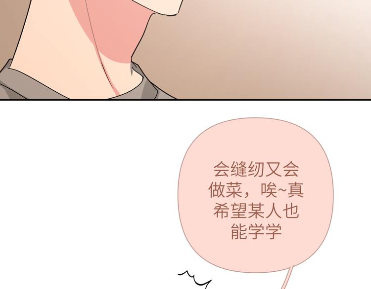 第10话 林佑巧遇伊魁干架72
