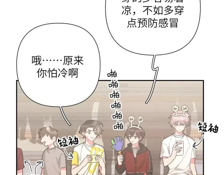 第14话 来我宿舍吗32