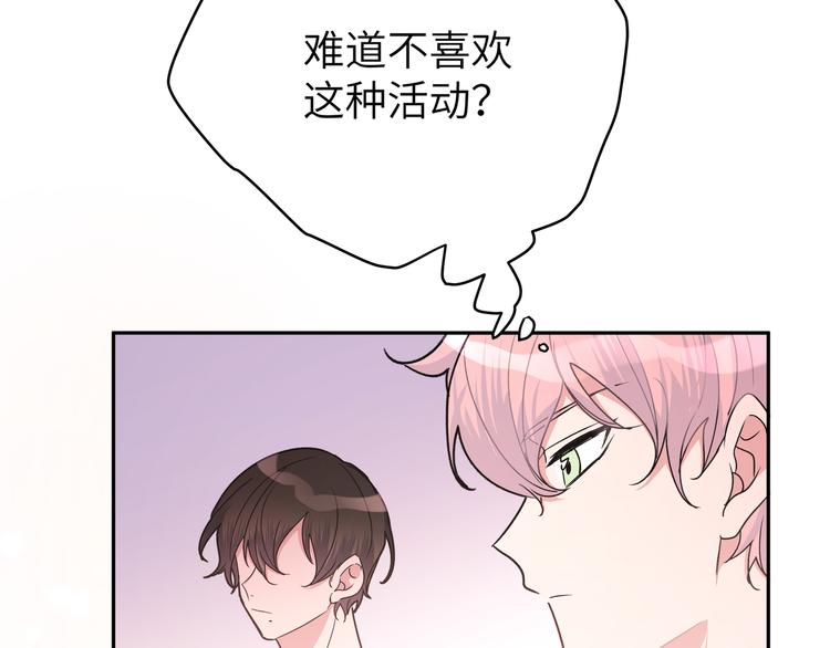 第4话 遥不可及的愿望48