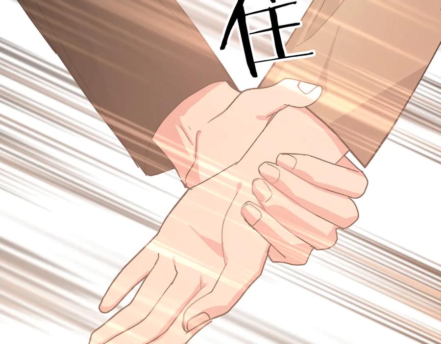第35话 放开我！35